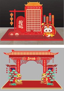 灵蛇迎春美陈拱门 新年美陈