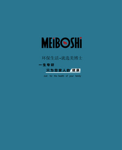 美博士文化墙