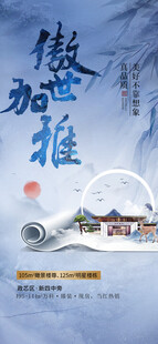 加推