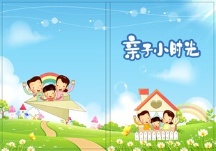 卡通封面