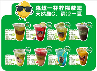 茶吧价格表 