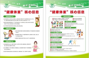 三减三健