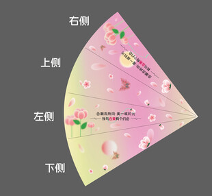 万花筒侧面美陈包装