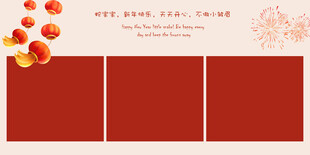 秀禾字模 