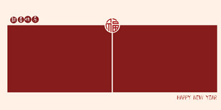 秀禾字模 