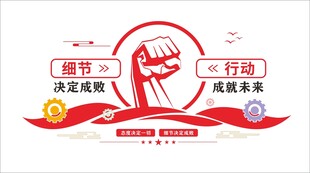品牌品质口号标语