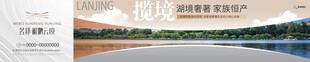 地产围挡