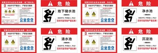 告知牌