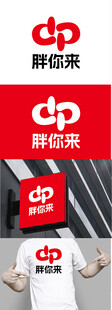 服饰标识设计