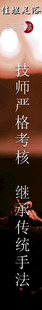 养生按摩 足疗 中医 设计 