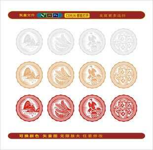 酿酒工艺图