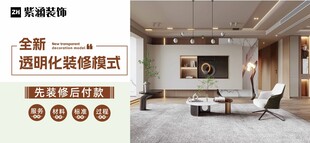 全屋定制素材-全屋定制图片-全屋定制设计模板_第2页-昵图网
