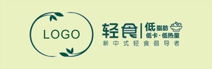 招牌设计 广告设计 轻食招牌 