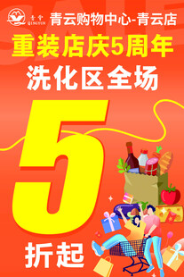 吊旗