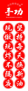 广告词