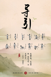 传统艾灸理疗