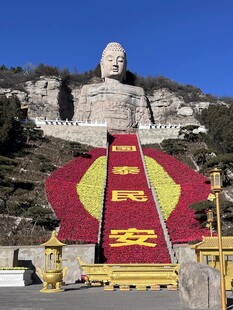 蒙山大佛