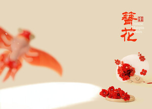 创意卡通模版