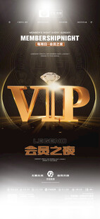 酒吧VIP