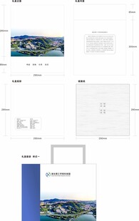 理工科技园礼盒