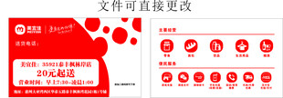 美宜佳超市