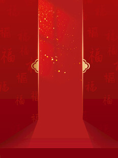 红色宣传