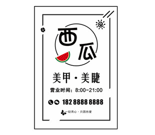 美甲灯箱    美睫灯箱  