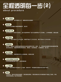 装修公司海报  定制衣柜