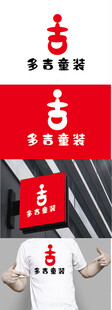 童装标识设计