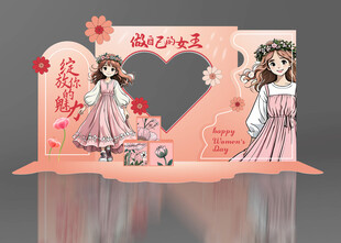 妇女节快乐
