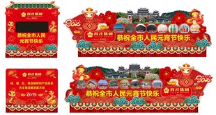 彩车