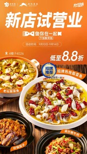试营业