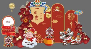 红色主题宝宝周岁宴美陈