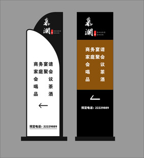 标识标牌