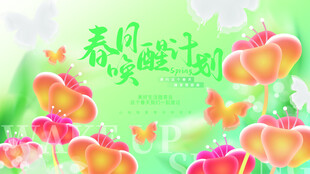  春日 
