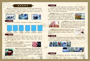 医院宣传页