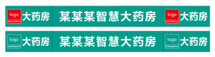药房门头
