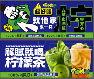 柠檬水