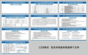 九牌一图