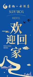 酒店电梯