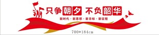 背景墙
