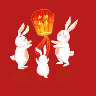 中秋月兔月饼 