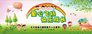 展台广告喷绘  