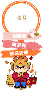 宝宝宴迎宾牌
