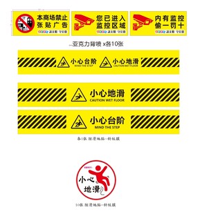 警示标志