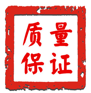 边框 印章