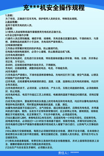 公司制度展板模板 