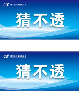 台签