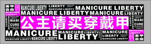 穿戴甲 美甲