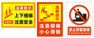 牌板